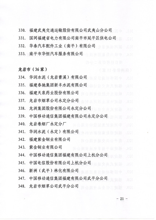 img20200423_09123783_副本.jpg img20200423_09123783_副本.jpg